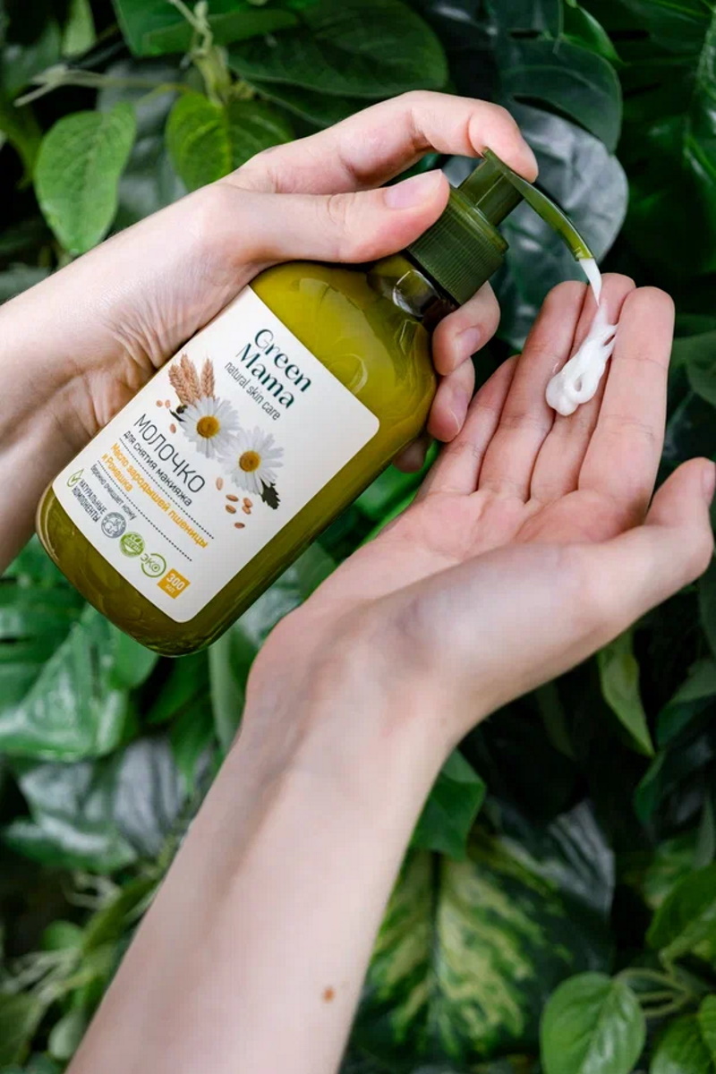 Молочко Green Mama для снятия макияжа 300 мл 1 шт. - фото 9