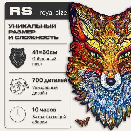 Пазл UNIDRAGON деревянный