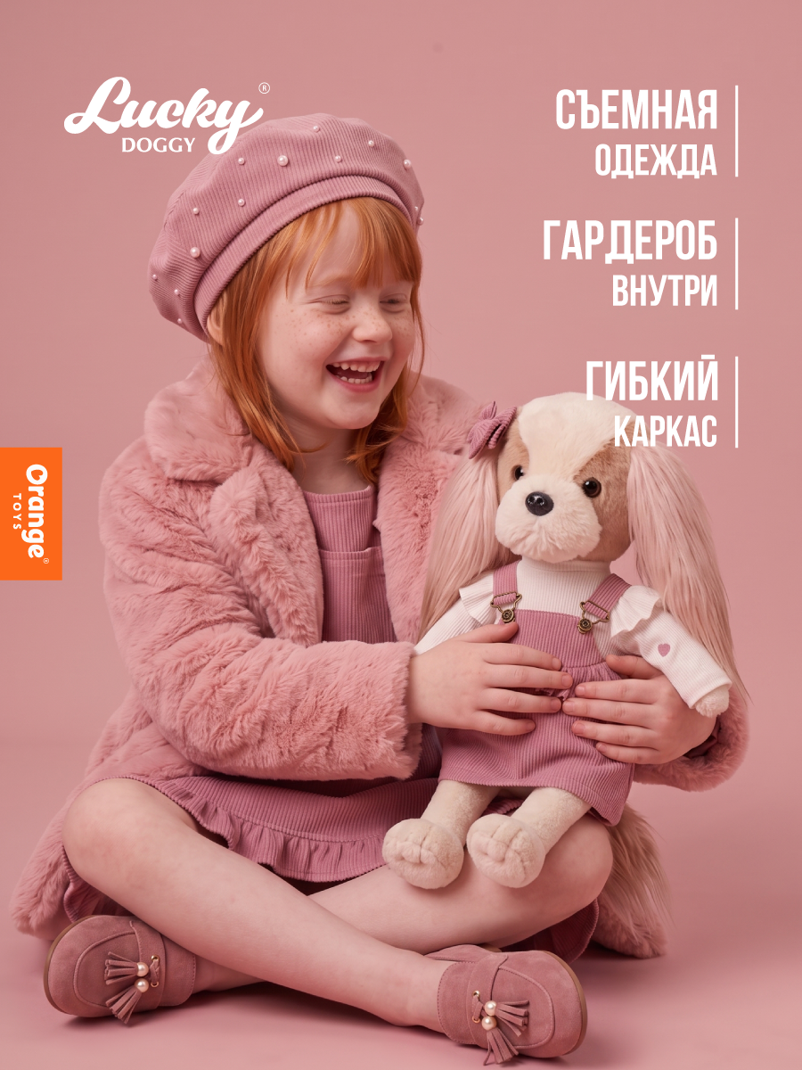 Мягкая игрушка Orange Toys Lucky Nicky: Первое свидание - фото 2