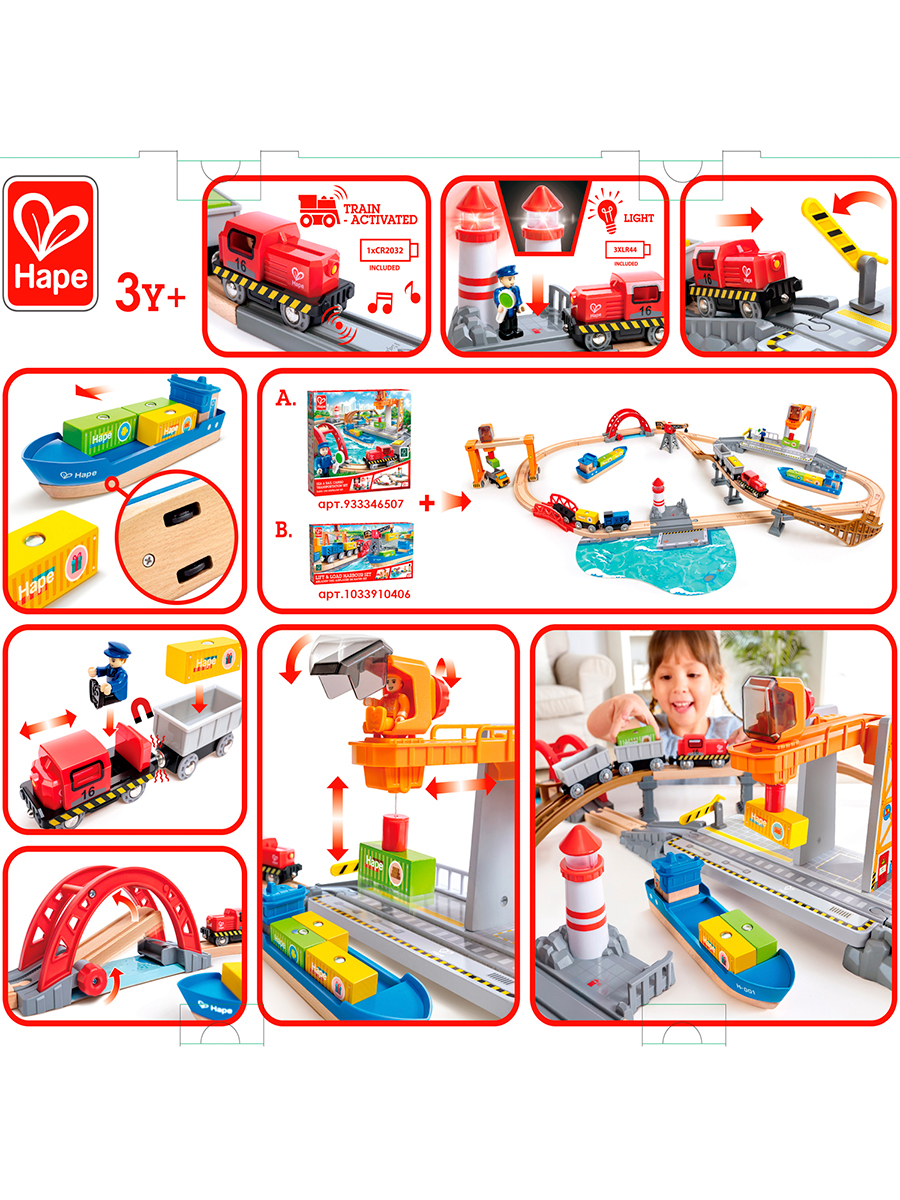 Набор железнодорожный Hape E3790_HP - фото 20