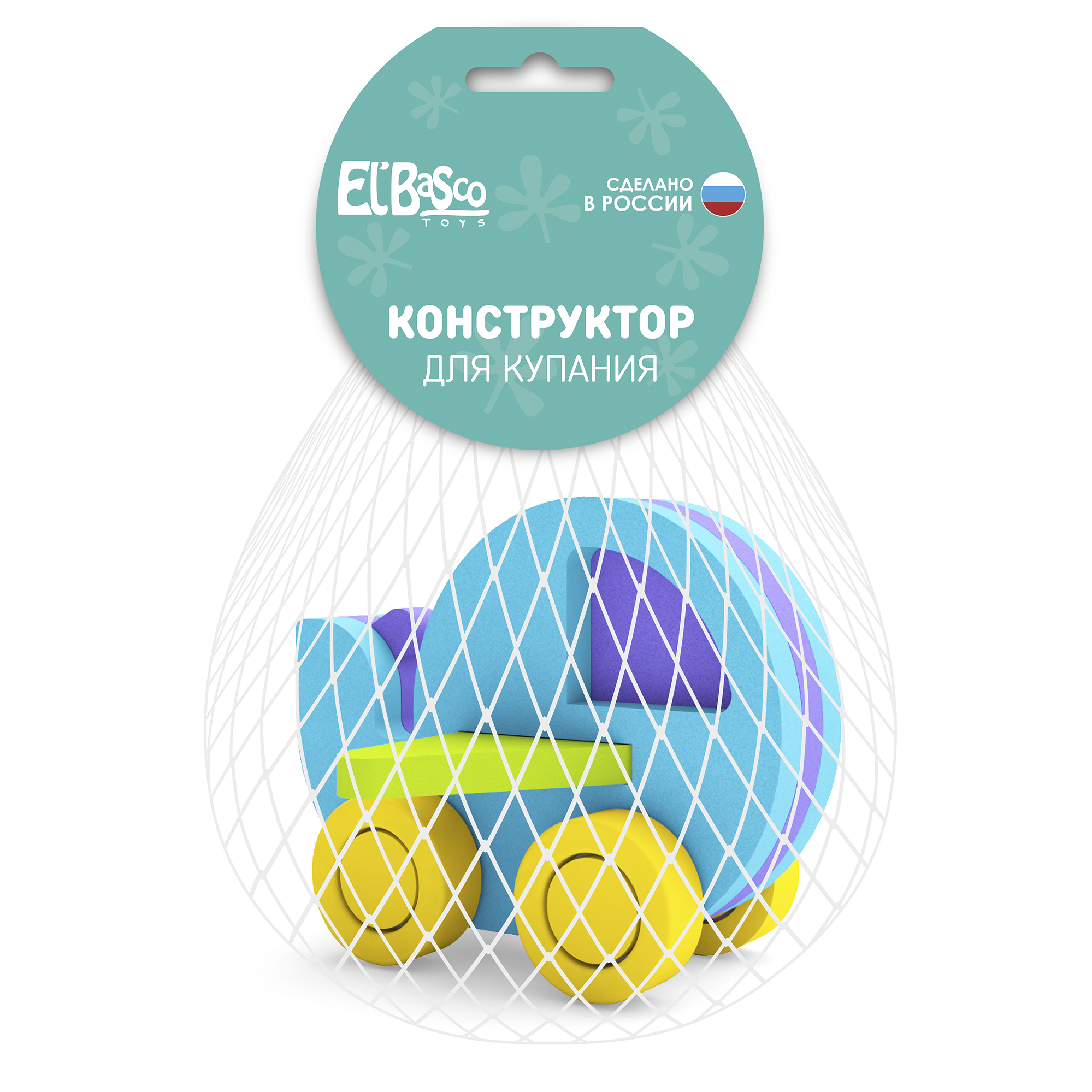 Игрушка ElBascoToys Самолет - фото 2