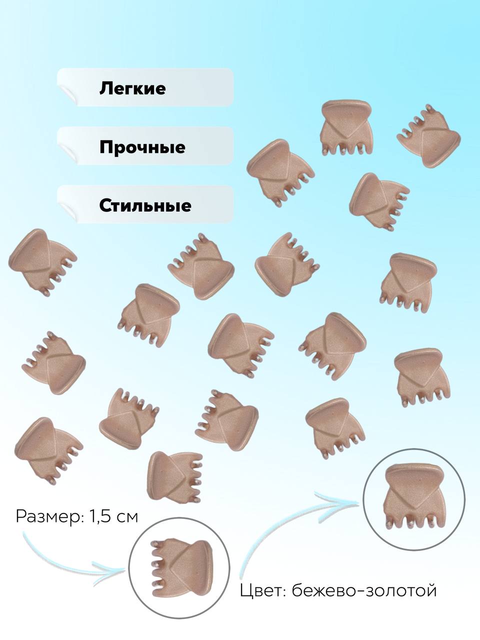 Заколки для волос Just Like 30jl01/060 - фото 2