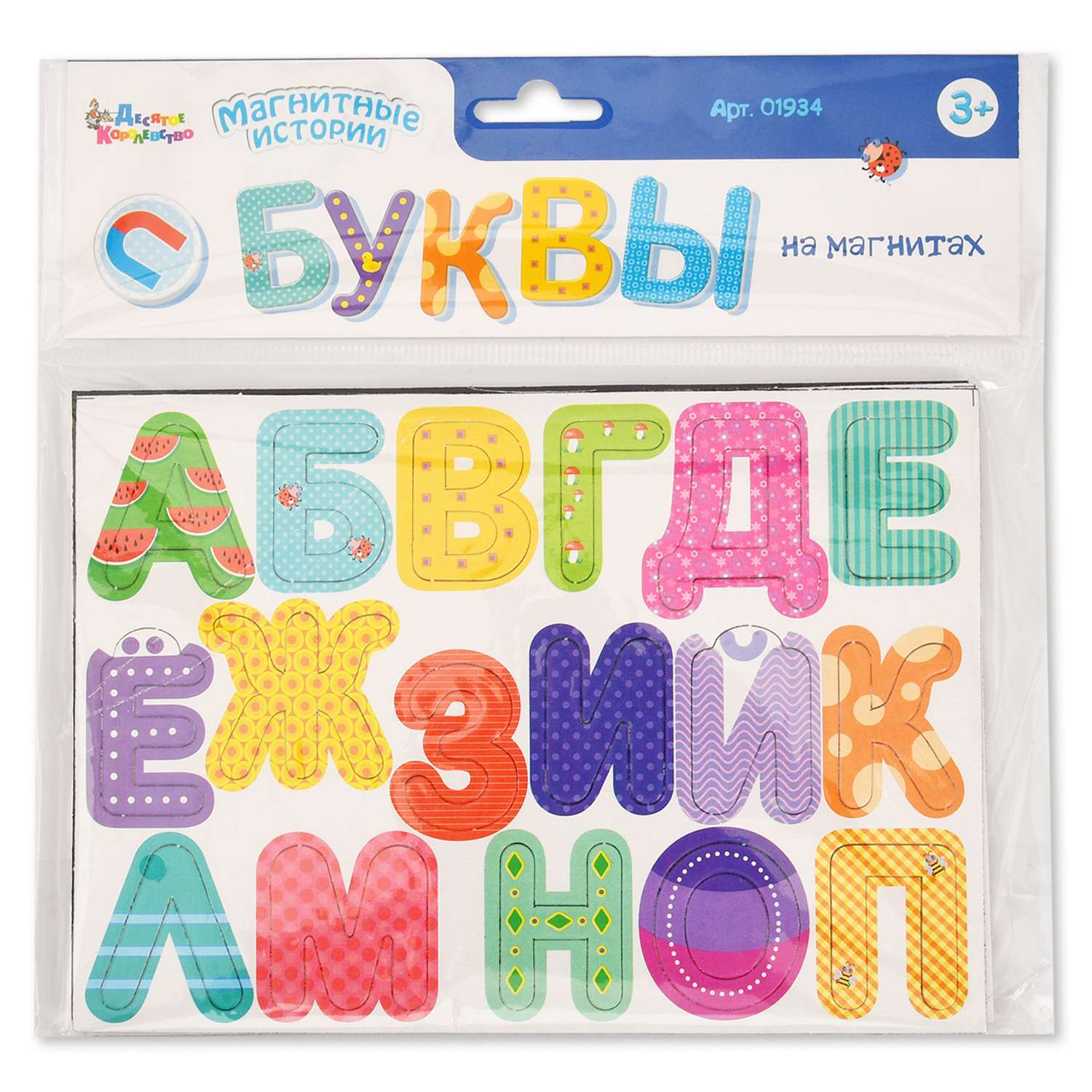 Настольная игра Десятое королевство Буквы - фото 1