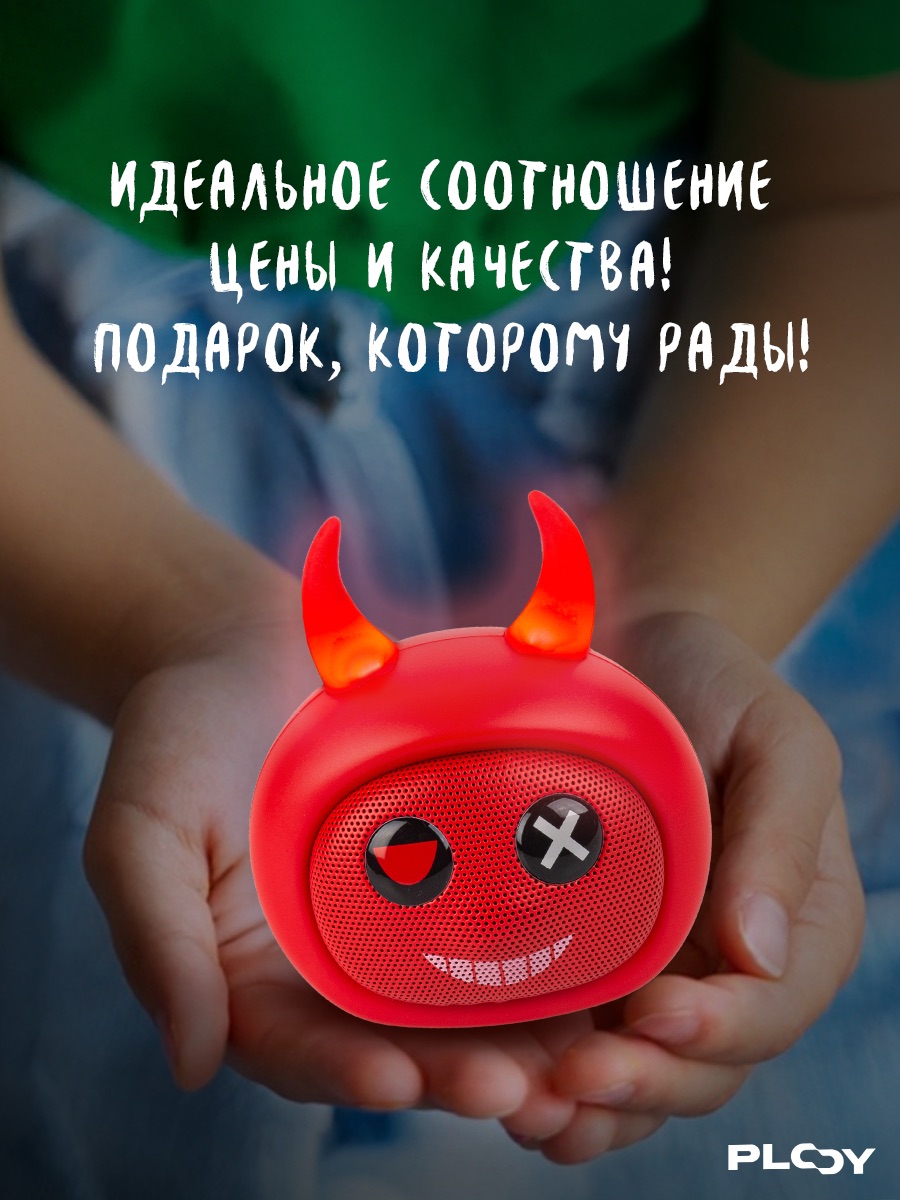 Колонка bluetooth PLOY - фото 5