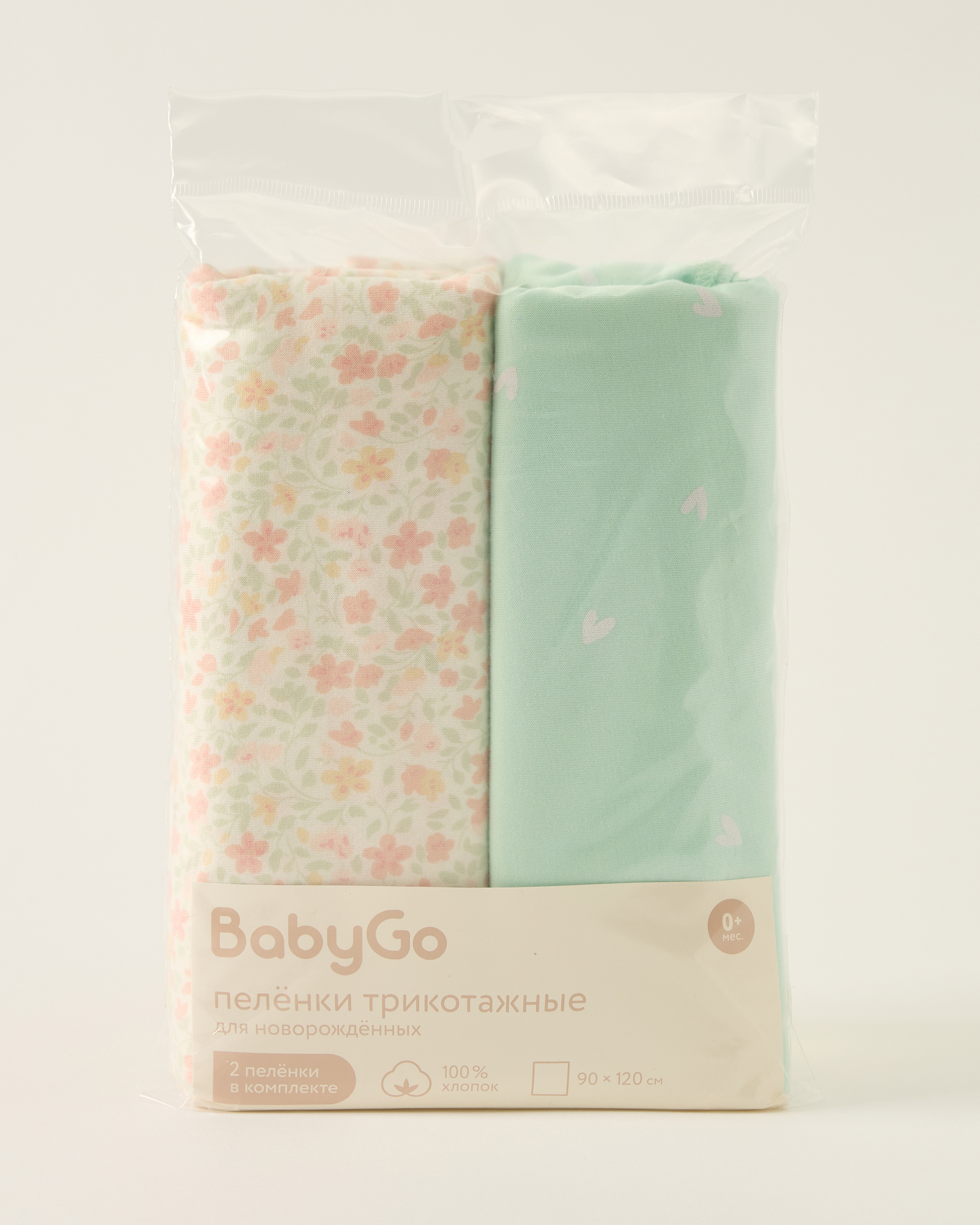 Пелёнки BabyGo 2шт - фото 4