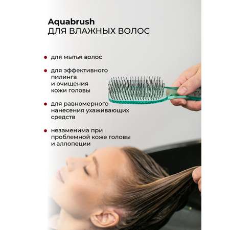 Массажная расческа I LOVE MY HAIR