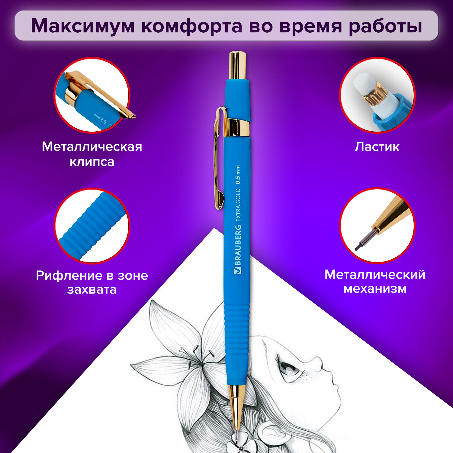 Карандаши Brauberg механический 12 шт. - фото 2