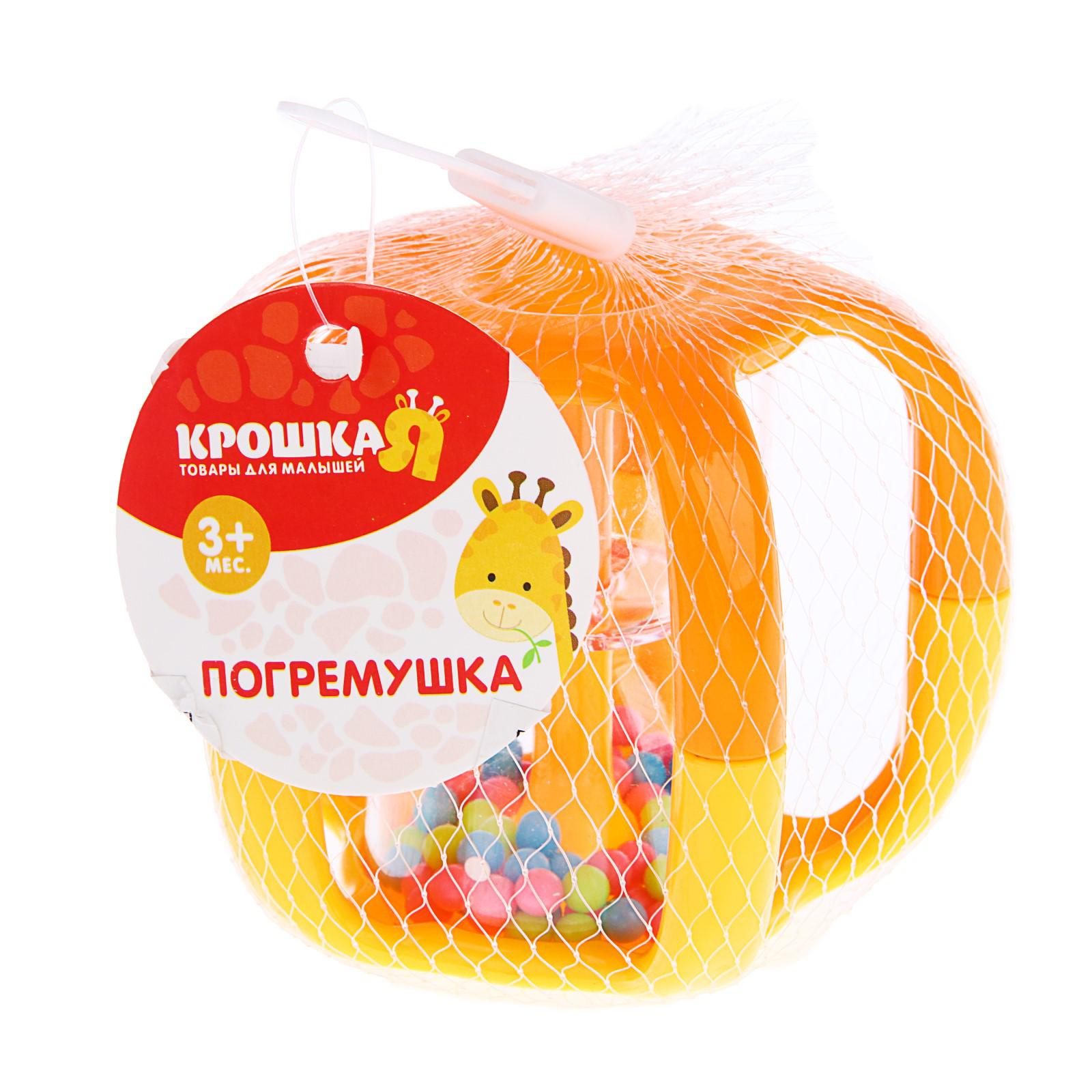 Игрушка Крошка Я погремушка - фото 5