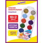 Краски акварель Юнландия 12 цв.