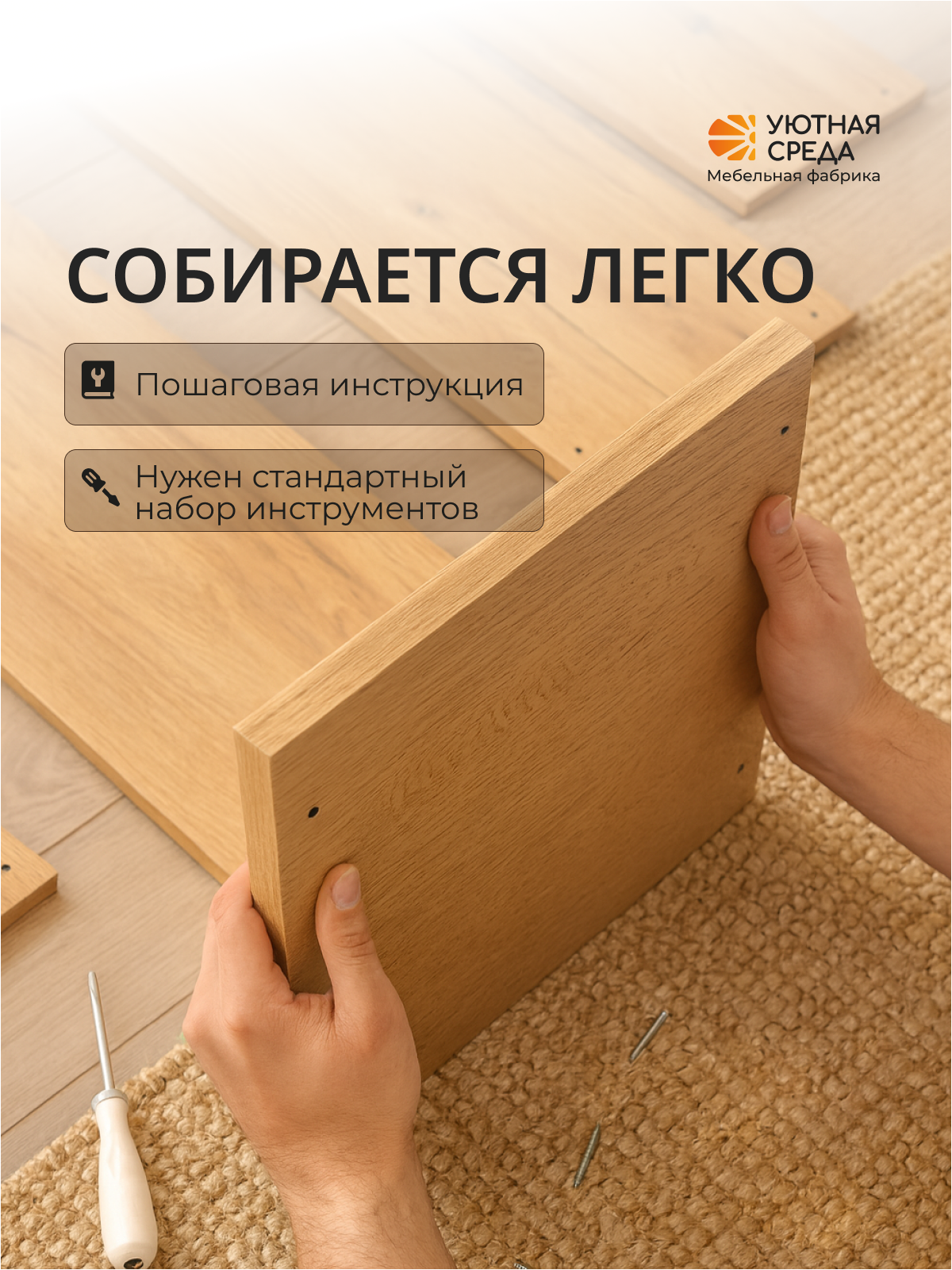 Стеллаж Уютная среда СТЕЛ4 (дуб) - фото 11