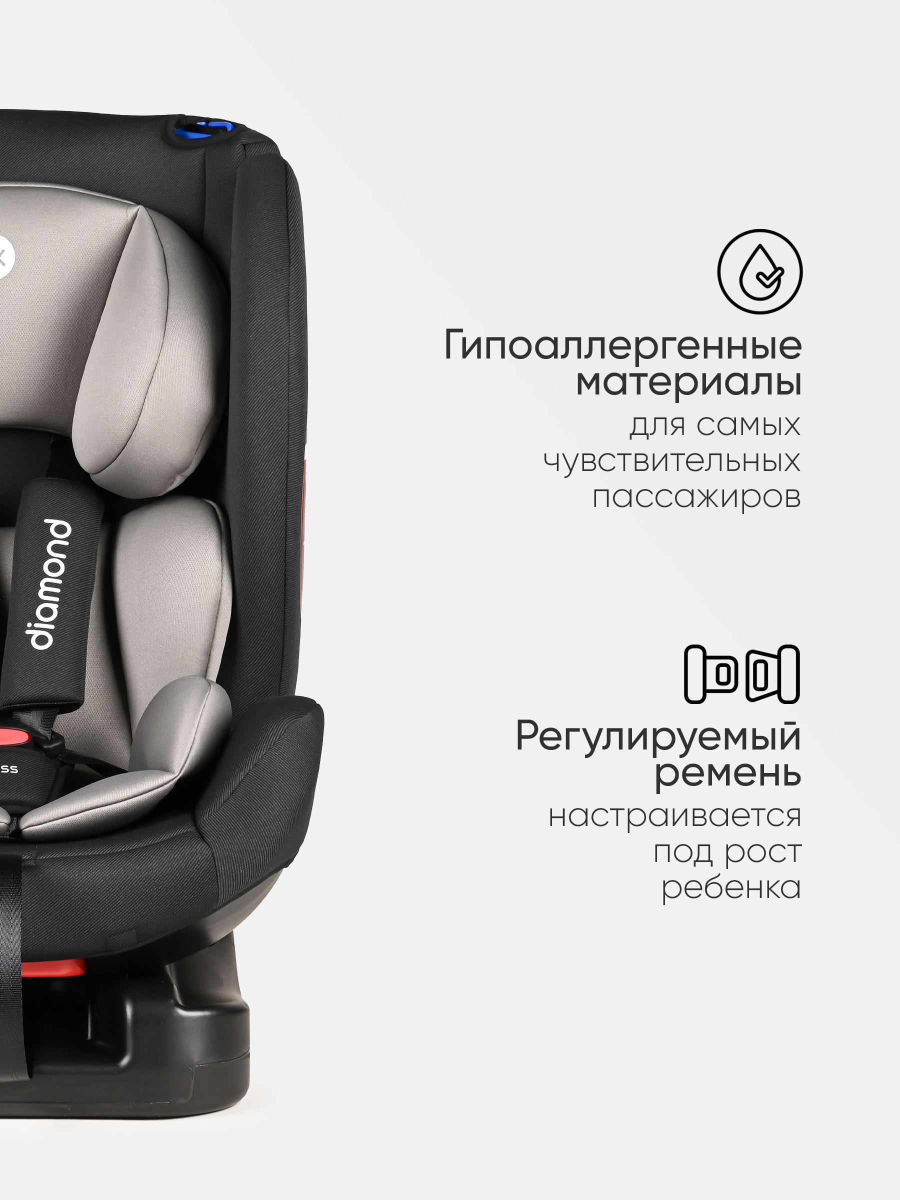 Автокресло Tomix Diamond 0+/1/2 (0-25 кг) черный - фото 6