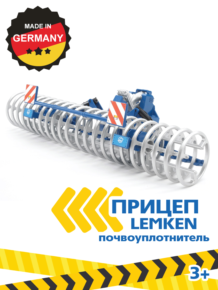 Прицеп Bruder 1:16 02-222 - фото 1