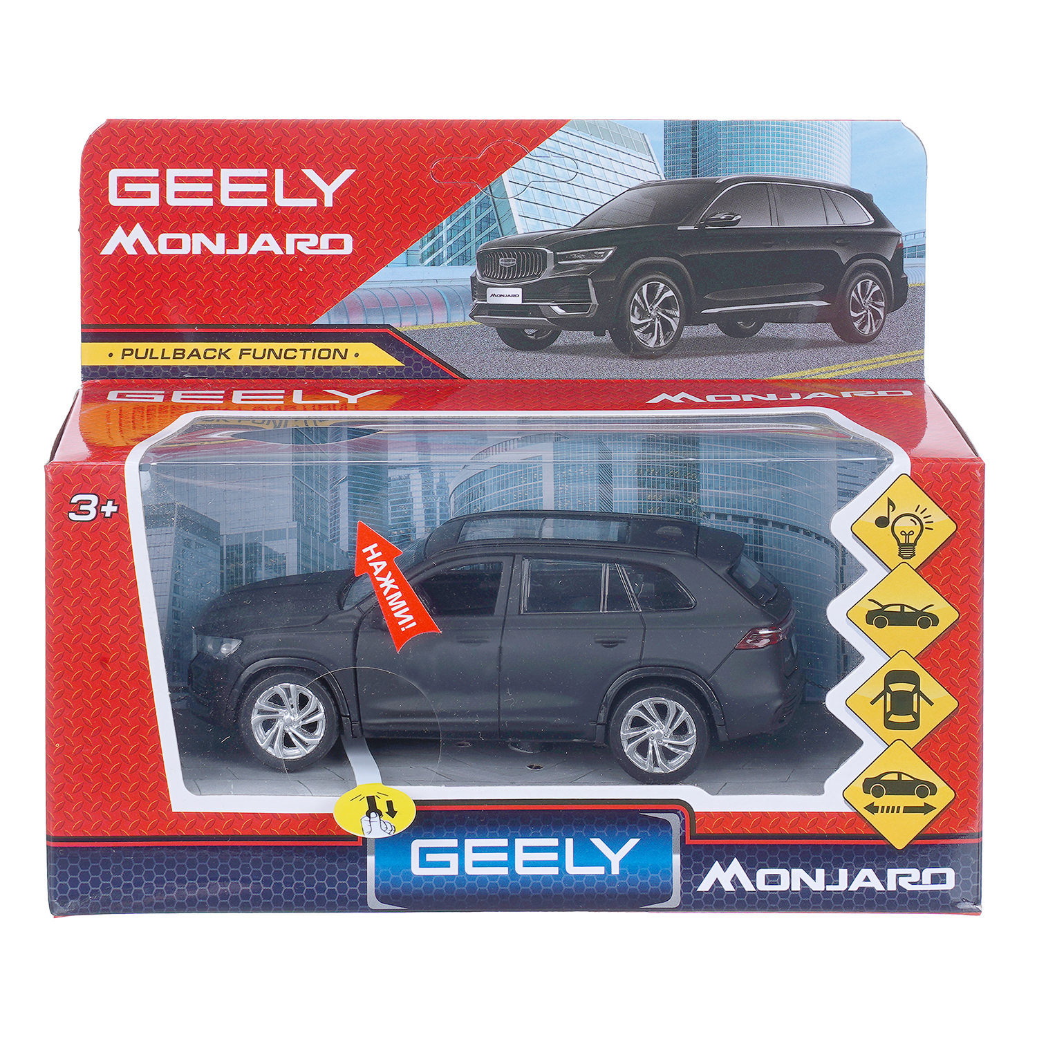 Автомобиль Huada Toys Gelly Monjaro 410483 - фото 10
