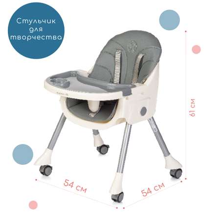 Стульчик для кормления Babyhit Cupcake трансформер