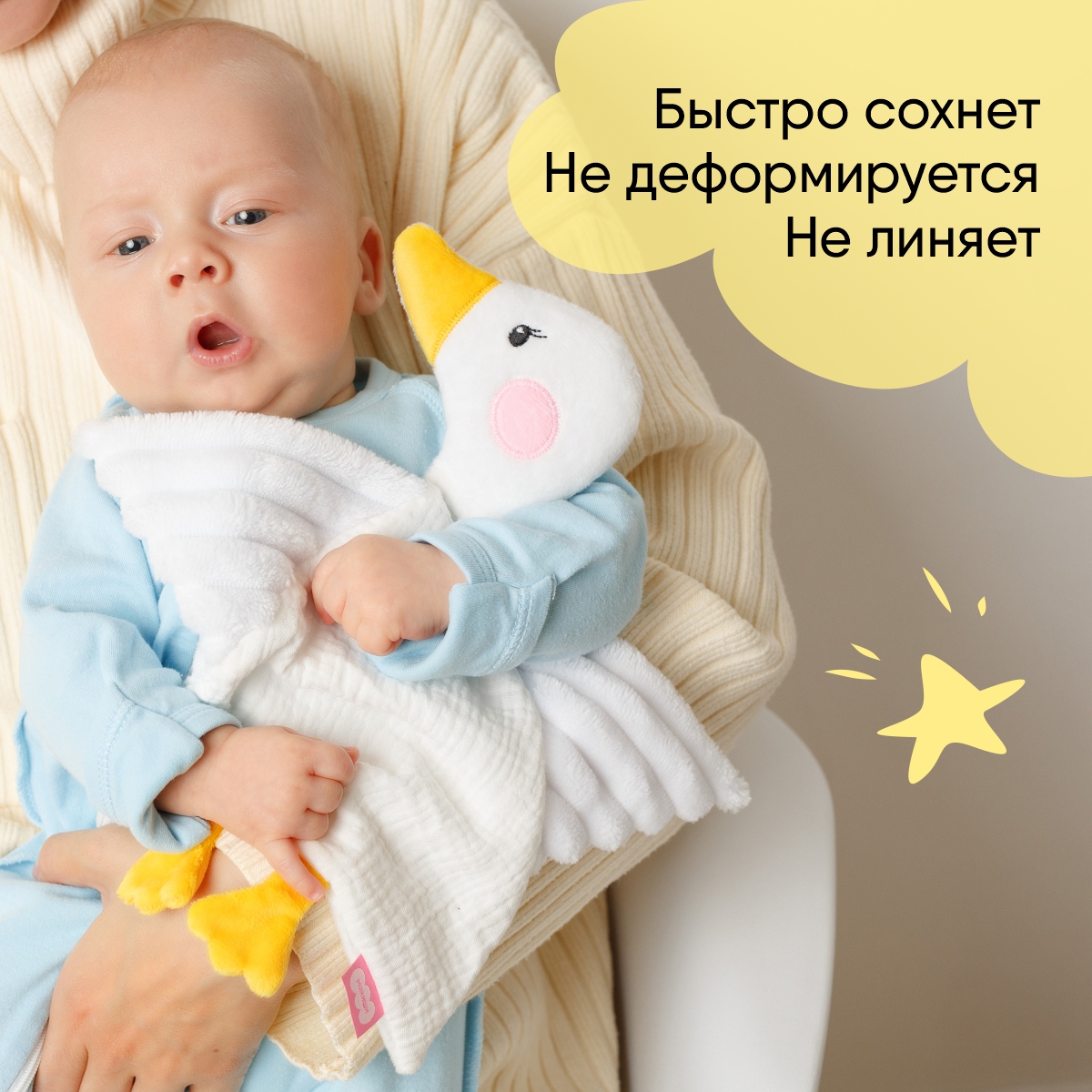 Игрушка мягкая Мякиши - фото 7