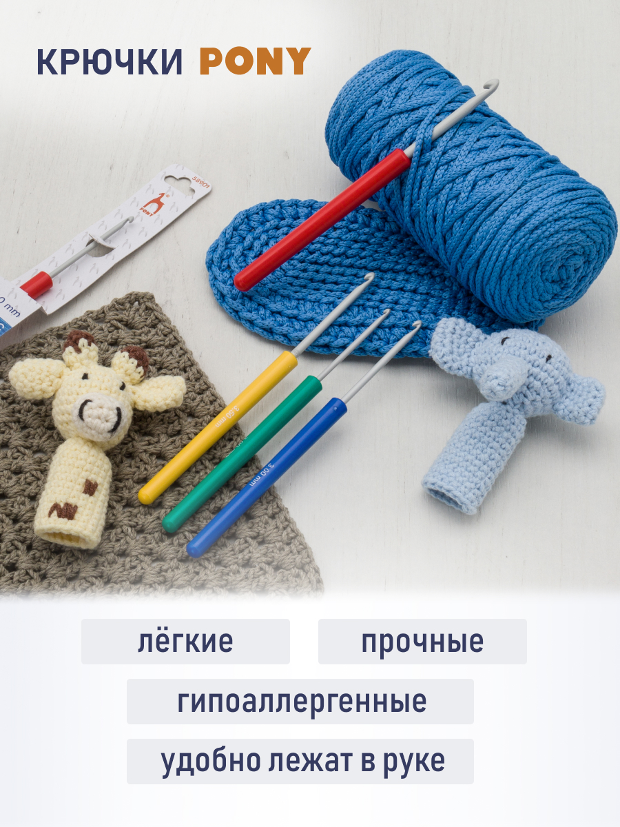 Крючок для вязания Pony 4 мм 14см - фото 3