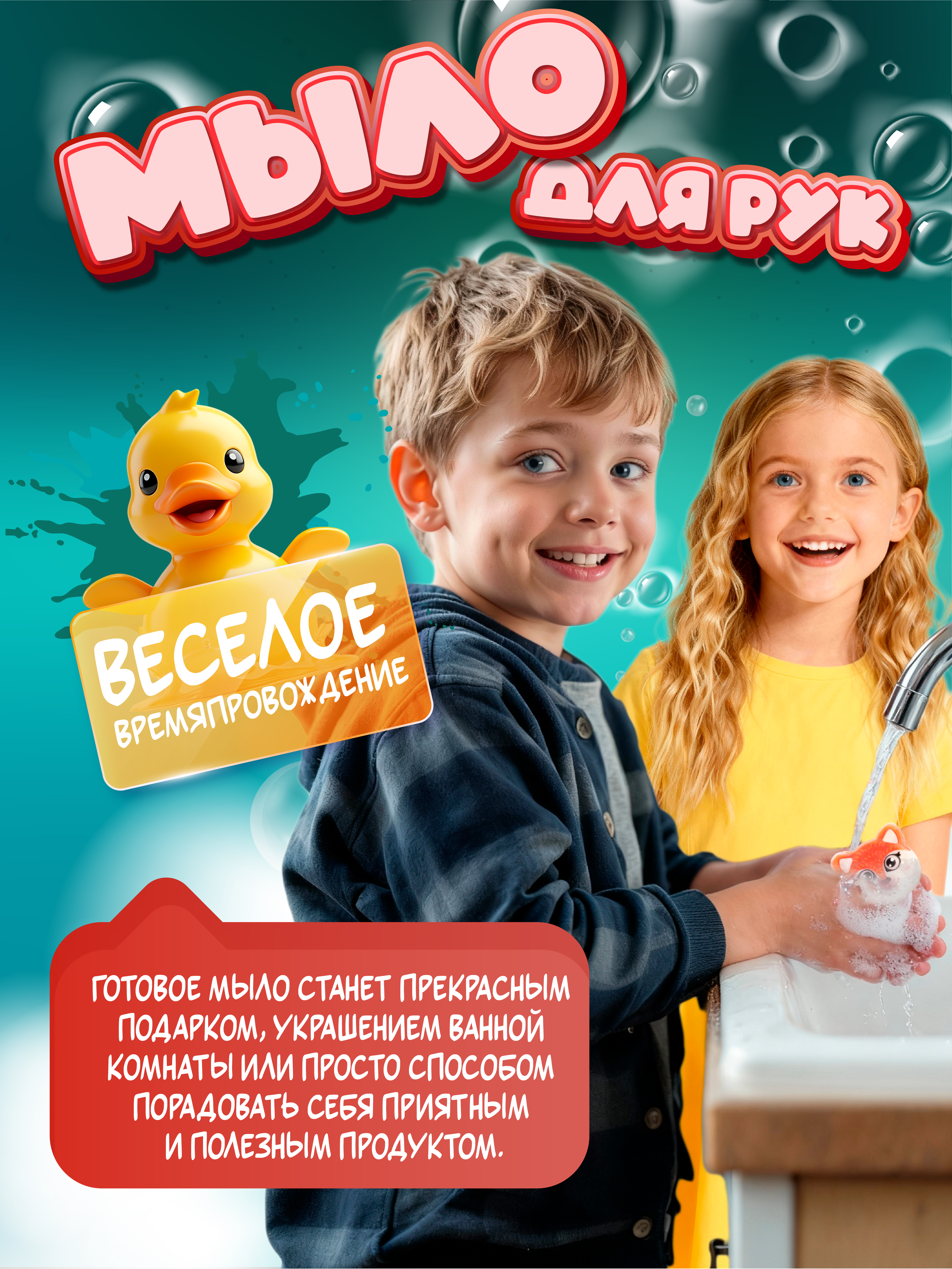 Набор для творчества развивающие игрушки для купания - фото 8