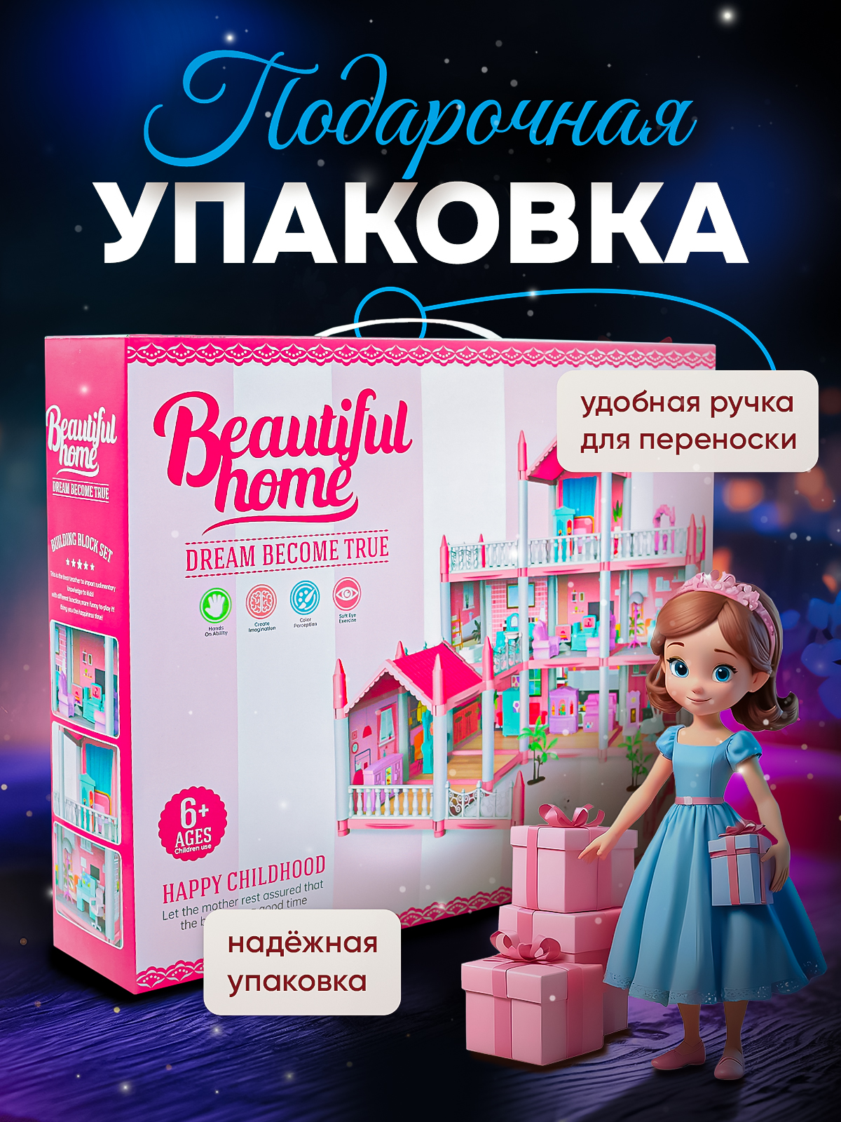 Домик для кукол SHARKTOYS с мебелью 11500017 - фото 8