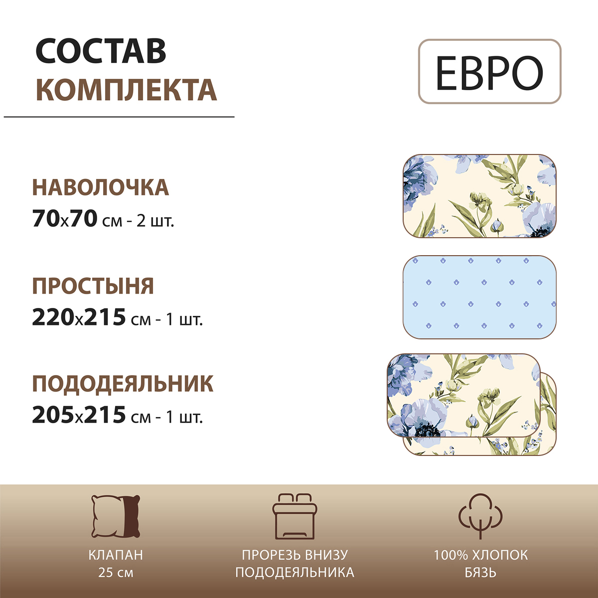 Комплект постельного белья Спал Спалыч Пионы евро бязь - фото 2