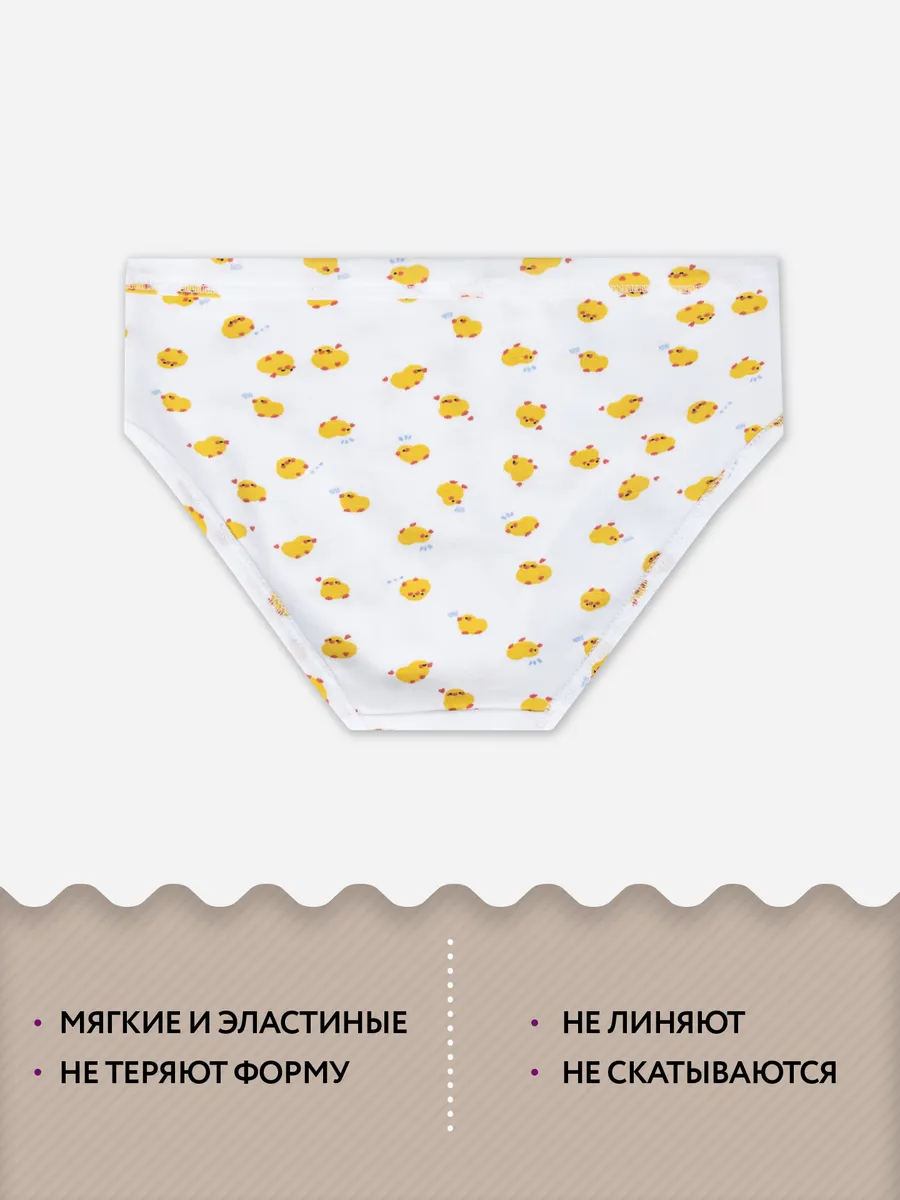 Трусы Mark Formelle (Марк Формэль) 417747/уточки на белом - фото 3
