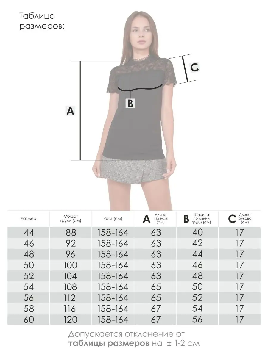 Футболка MY BUY MB1722Б - фото 3