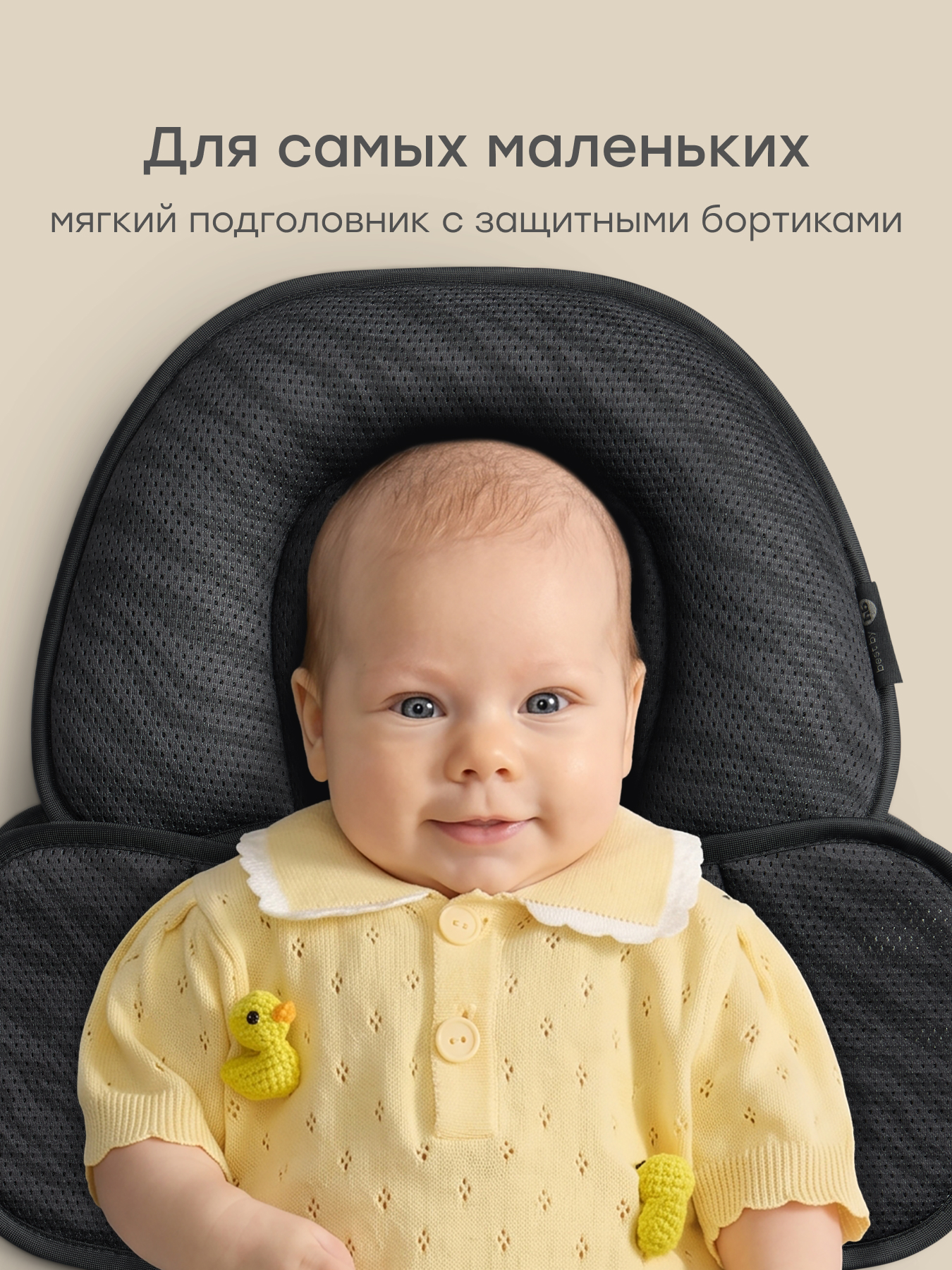 Вкладыш Happy Baby черный с полосками 40104_zebra - фото 5