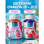 Омега3 и Витамин Д3 Доктор Море Для улучшения памяти внимания и концентрации