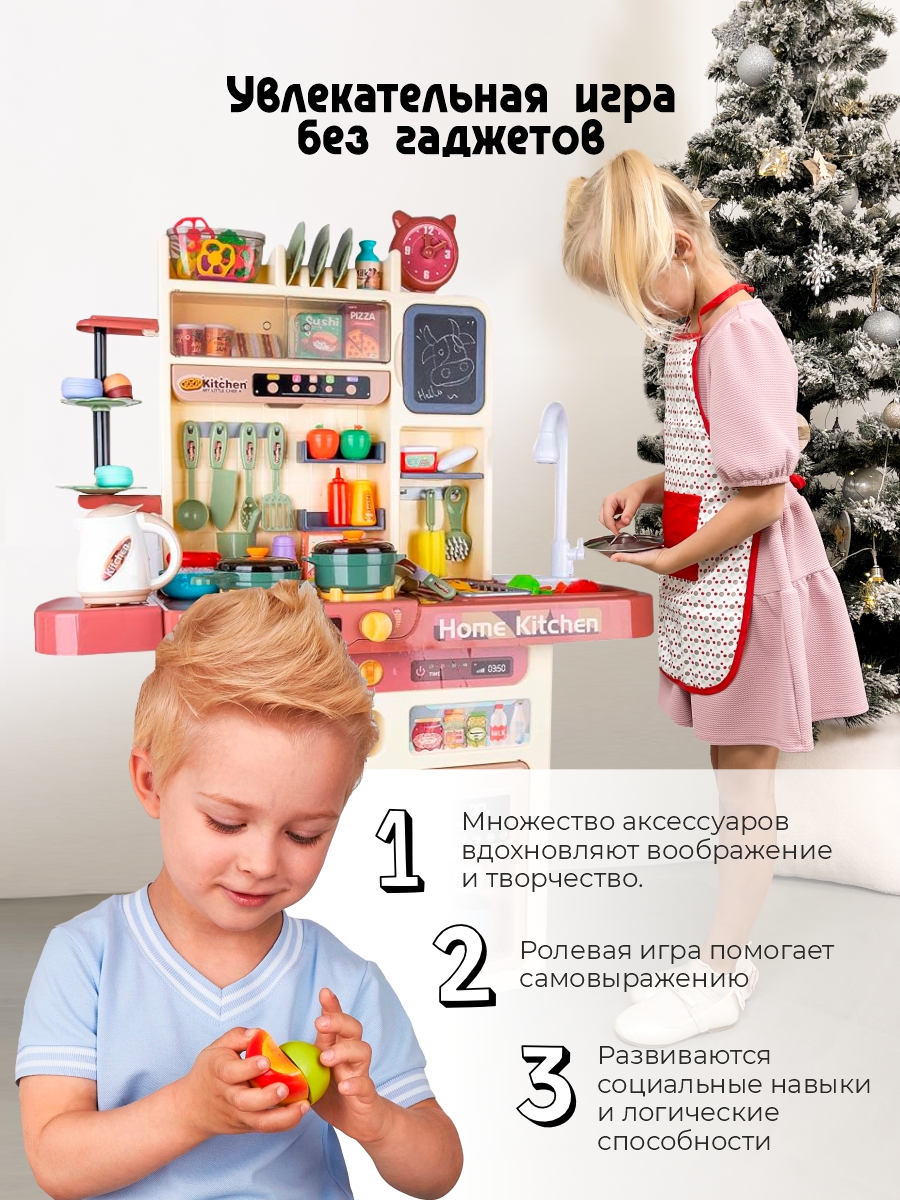 Игрушечная кухня Зайка любит - фото 12