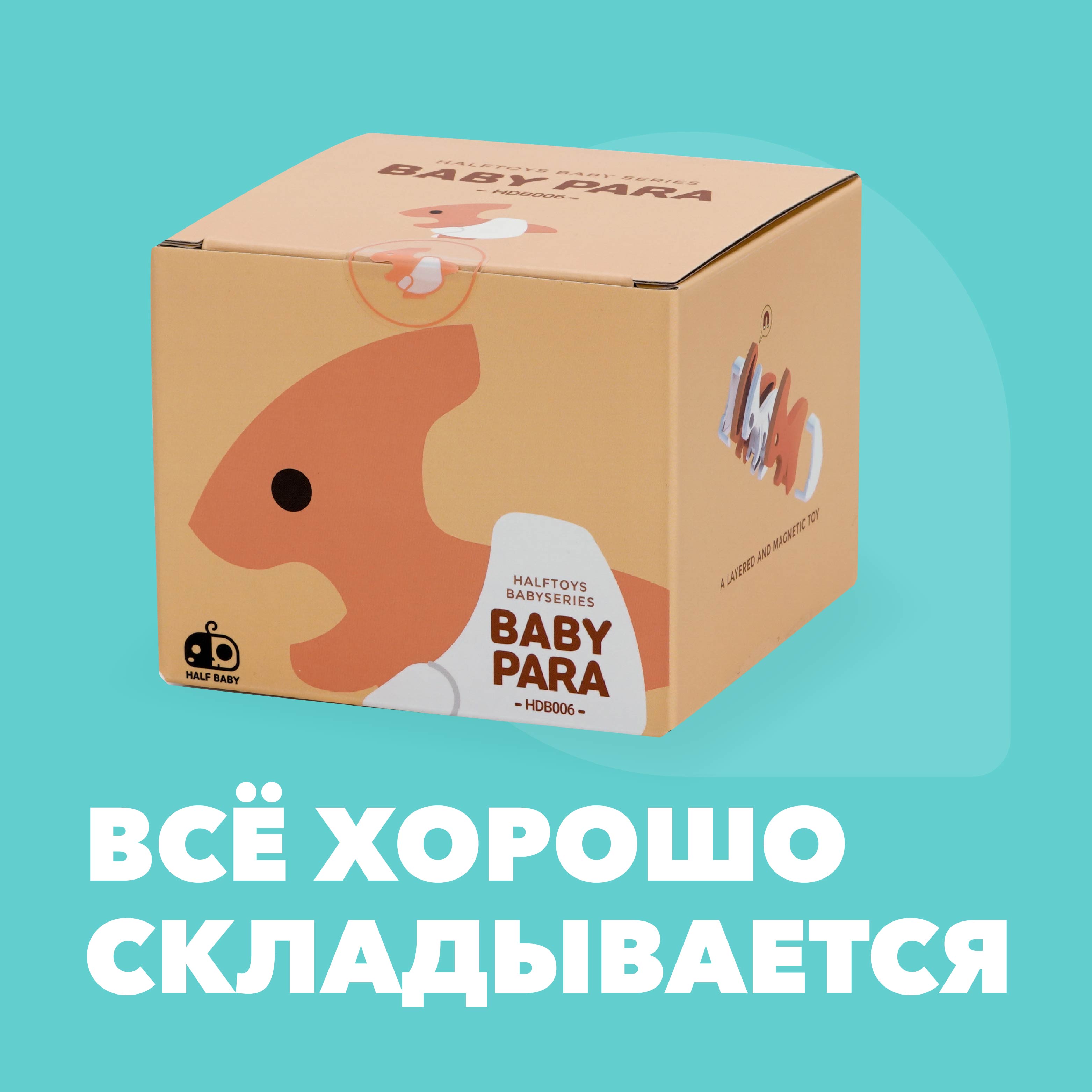 Игровой набор HALFTOYS Dino Пара - фото 9