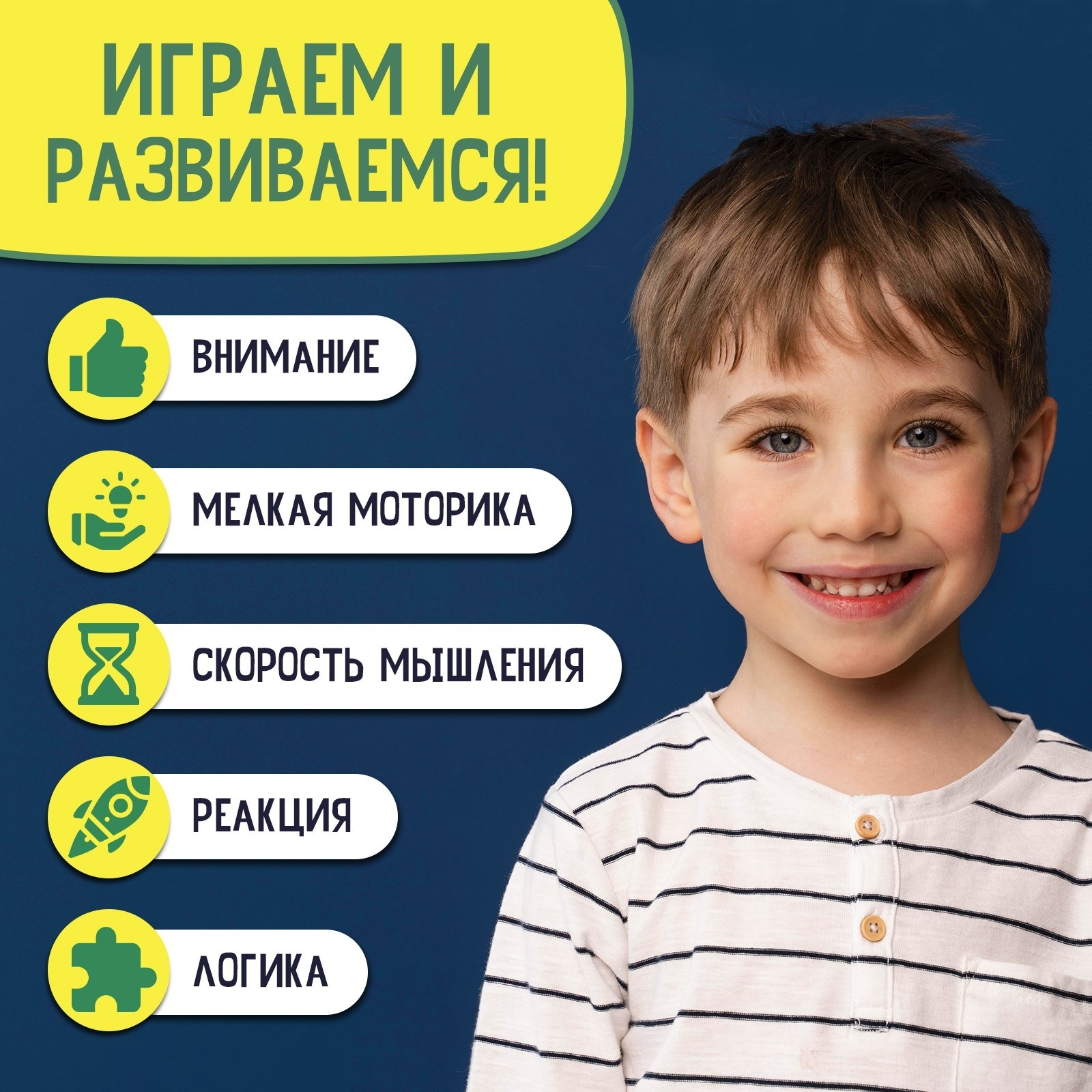 Настольная игра Лас Играс KIDS Баттл на кубиках - фото 8