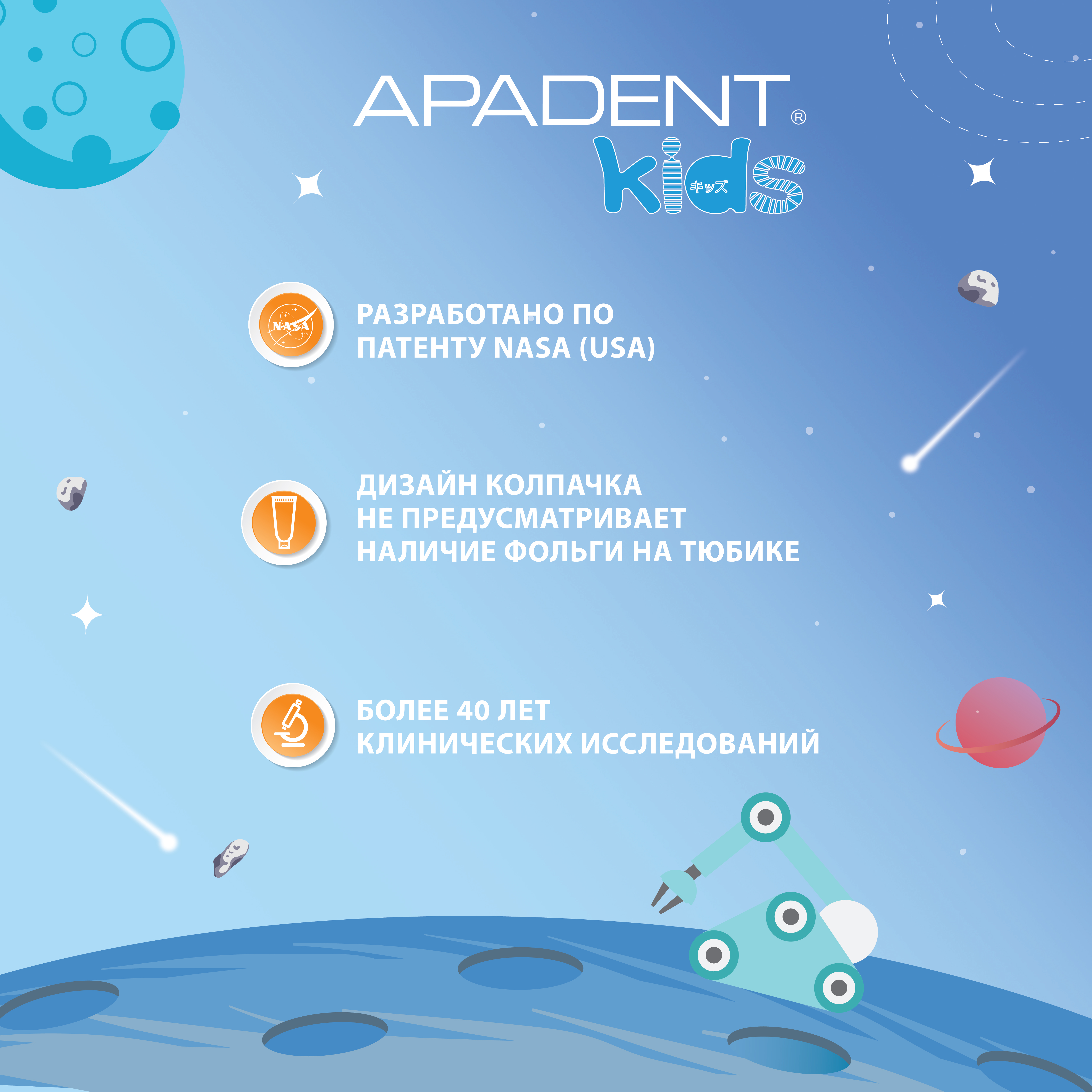 Зубная паста Apadent без фтора - фото 3
