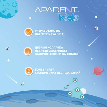 Зубная паста Apadent без фтора