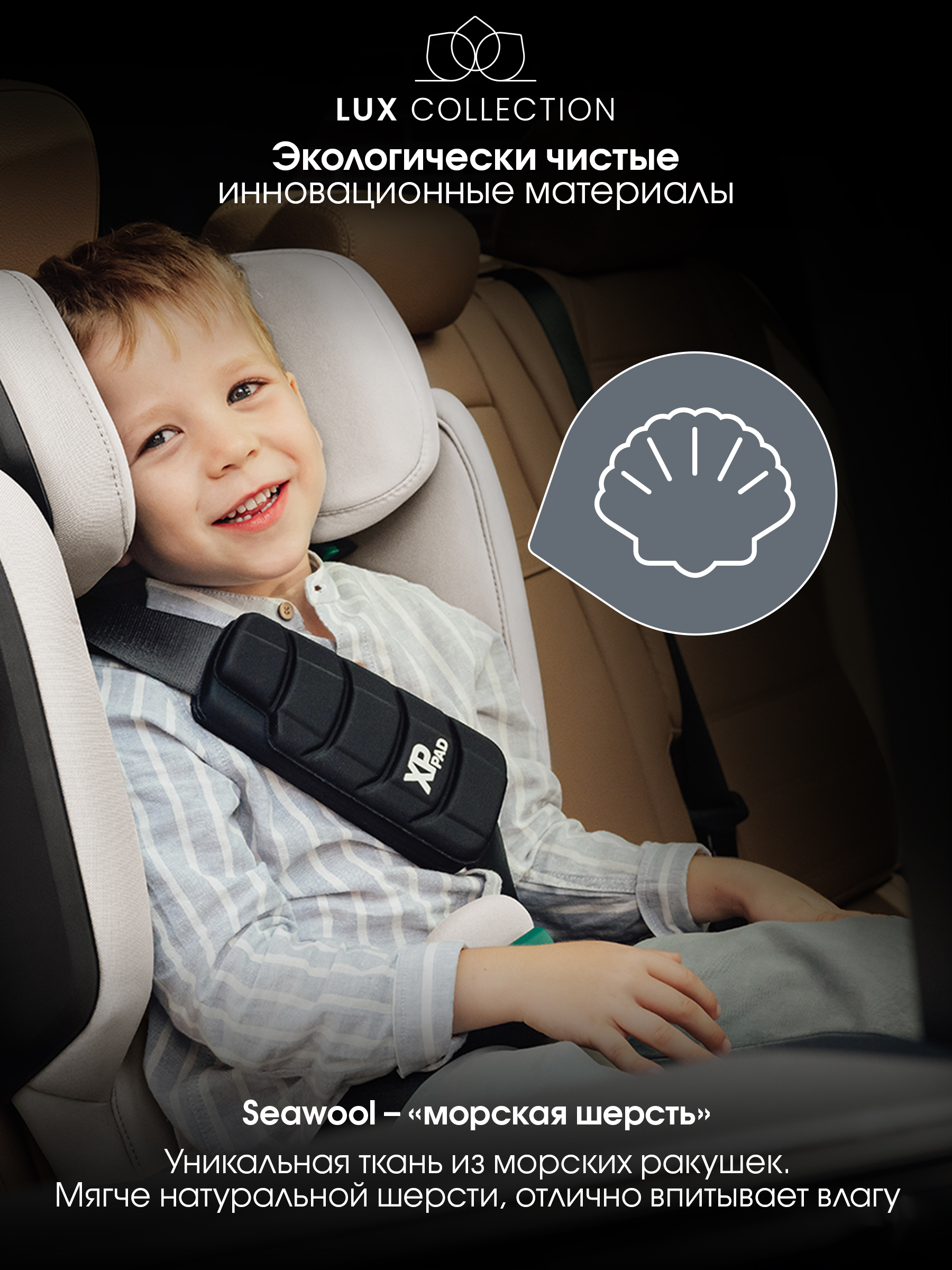 Автокресло Britax Roemer KIDFIX PRO i-SIZE LUX Isofix 2/3 (15-36 кг) бежевый - фото 4