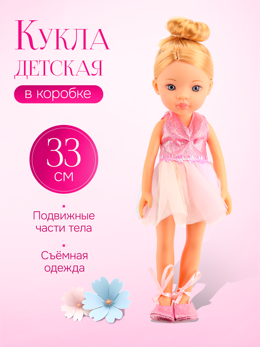 Кукла классическая Рыжий кот LS1301-3 - фото 2