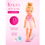 Изображение товара Кукла классическая Рыжий кот