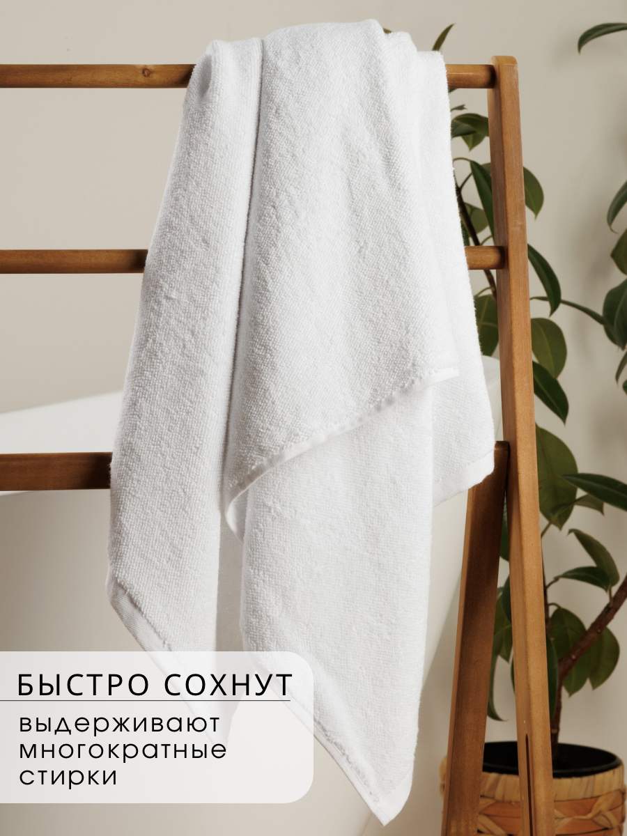 Полотенце Ночь Нежна - фото 3