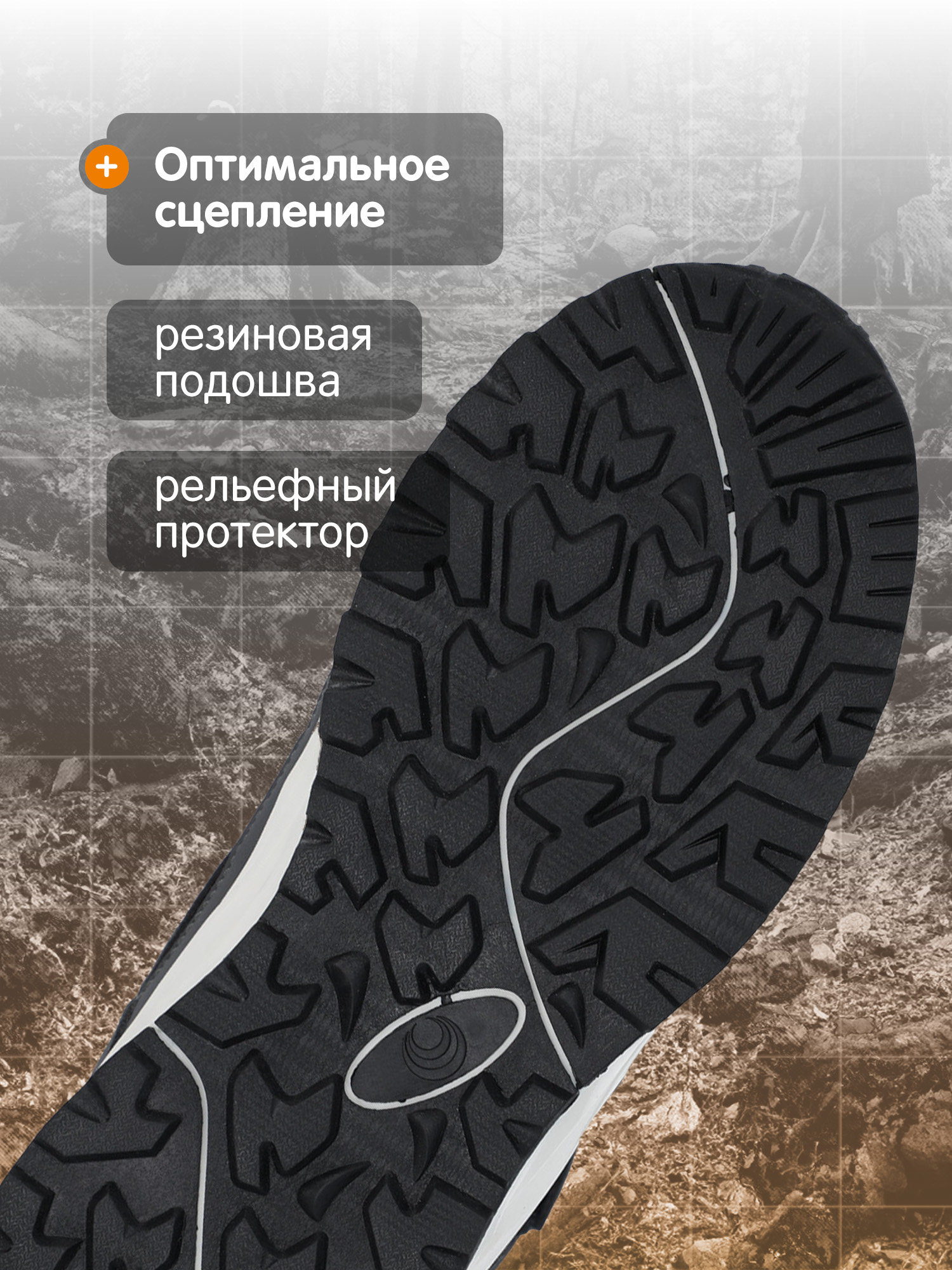 Ботинки Outventure 126097OUT-93 - фото 4
