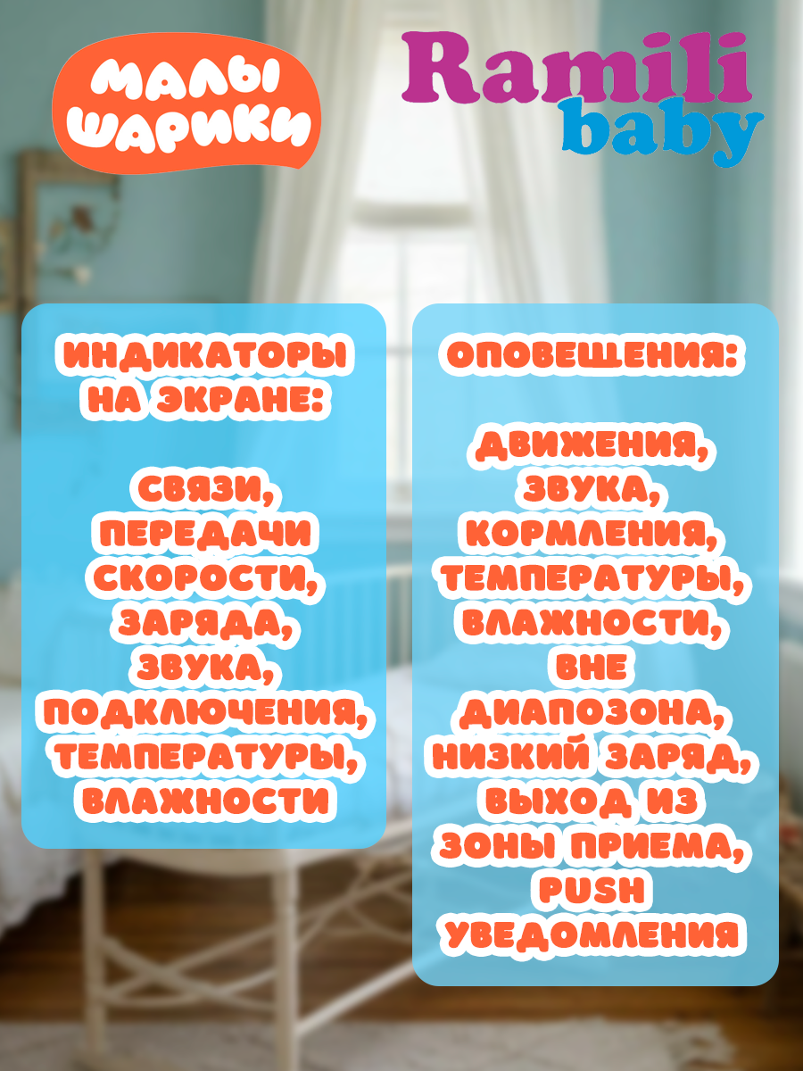 Видеоняня Ramili Wi-Fi 2K RV100 с креплением - фото 8