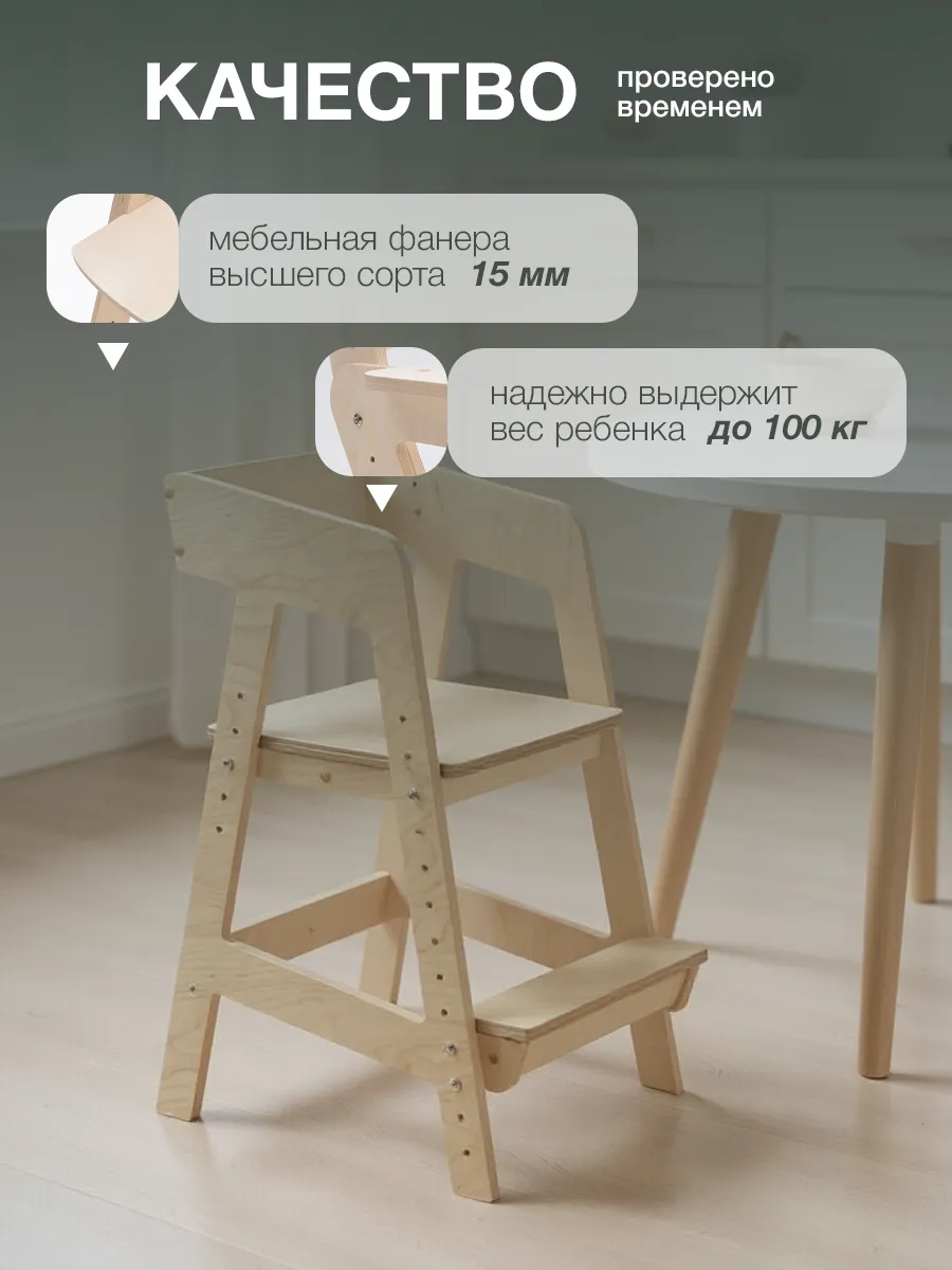 Стул Di toys Классный - фото 5
