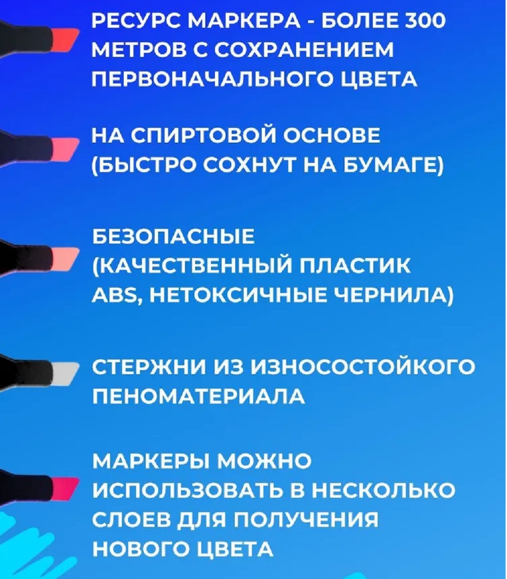Маркеры ТОТОША двусторонний, ароматизированный 36 цв. - фото 4