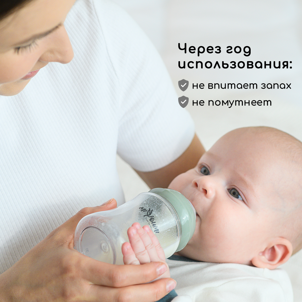 Бутылочка Miyoumi Anti-Colic 160 мл 2 шт. - фото 11