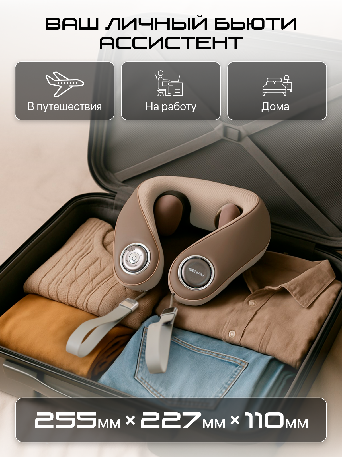 Массажер GENAU Вибрационный - фото 7