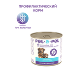 Корм для собак и щенков Pet-a-Pet 240г диетический с пищевой аллергией Hypoallergenic
