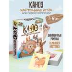 Настольная игра Дрофа-Медиа Каноэ