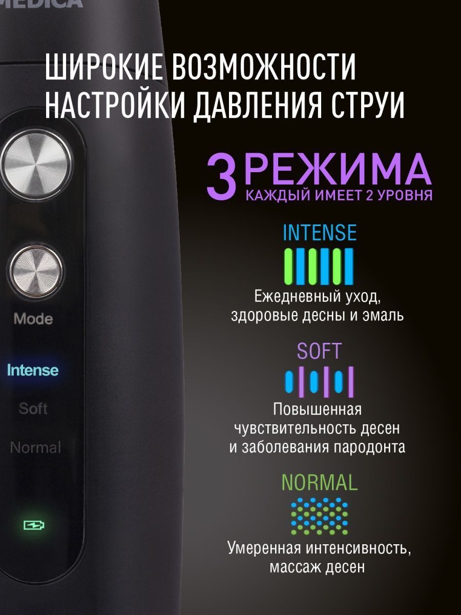 Ирригатор CS MEDICA импульсный 3 реж. - фото 3