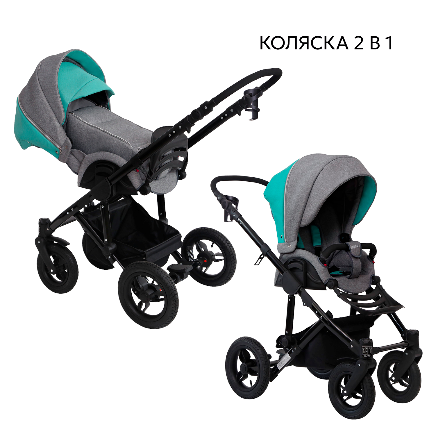 Коляска 2в1 Babyton Rio Silver серый - фото 1