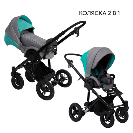Коляска 2в1 Babyton Rio Silver