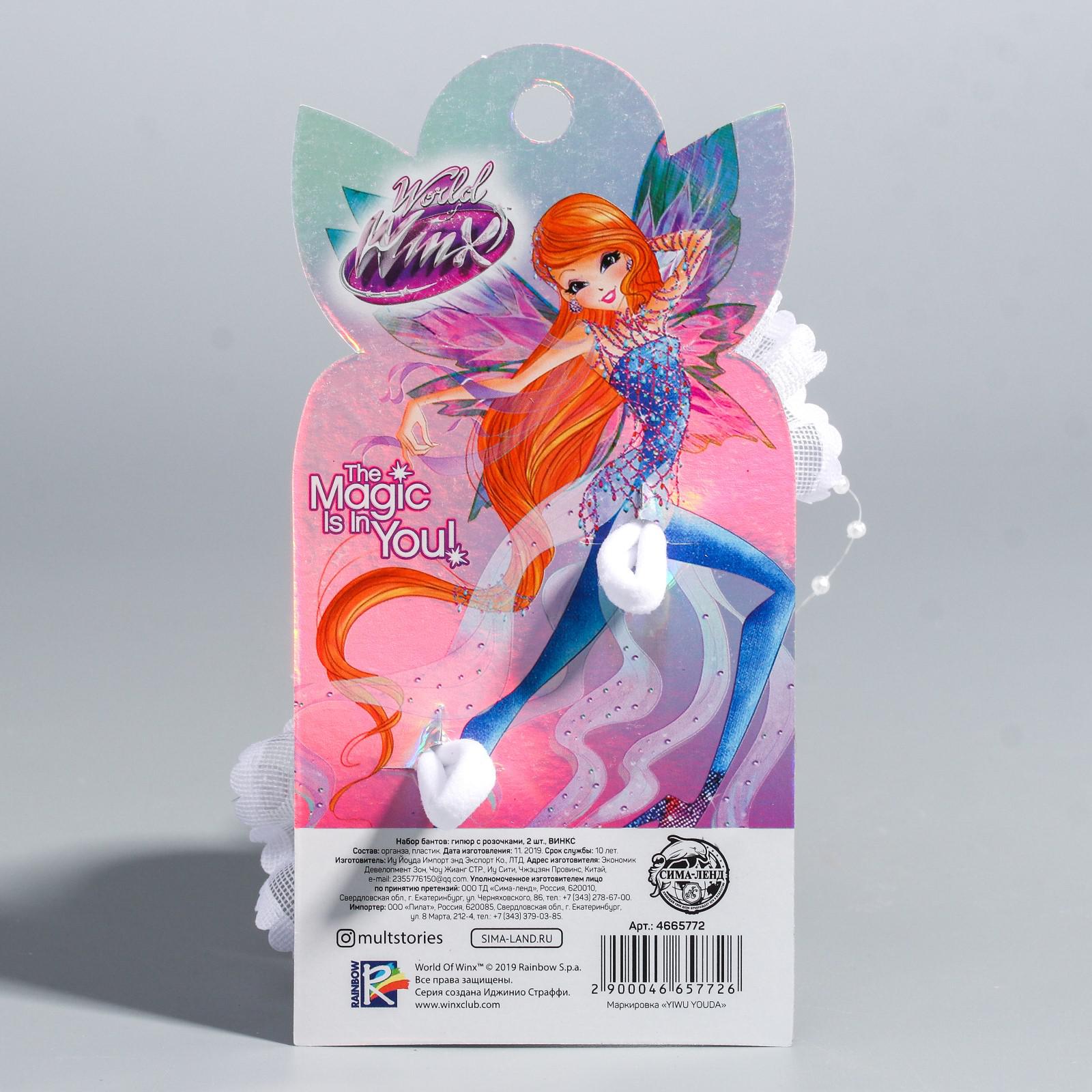 Бант для волос WINX гипюр с розочками 2 шт Winx 4665772 - фото 2