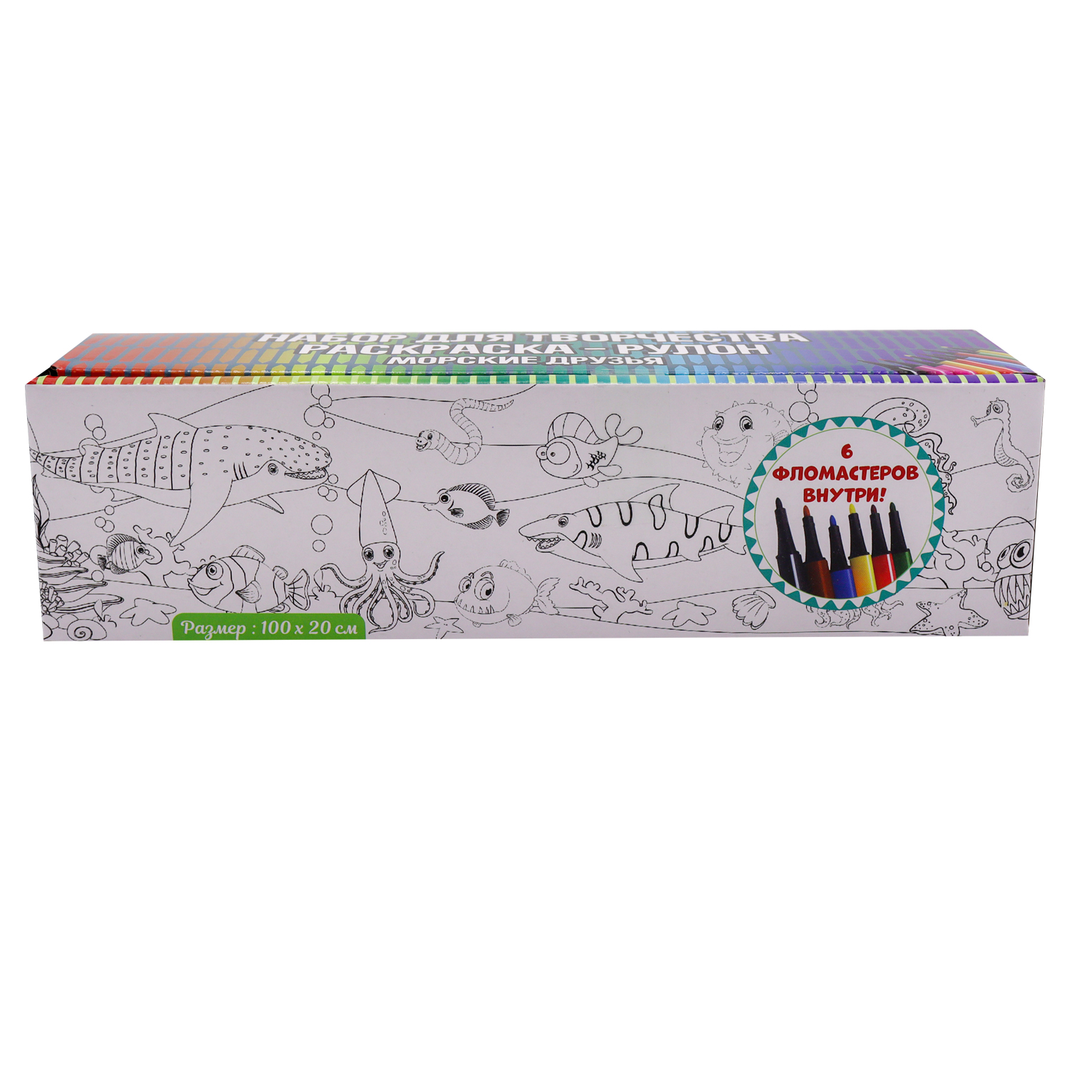 Набор для творчества Funky Toys - фото 4