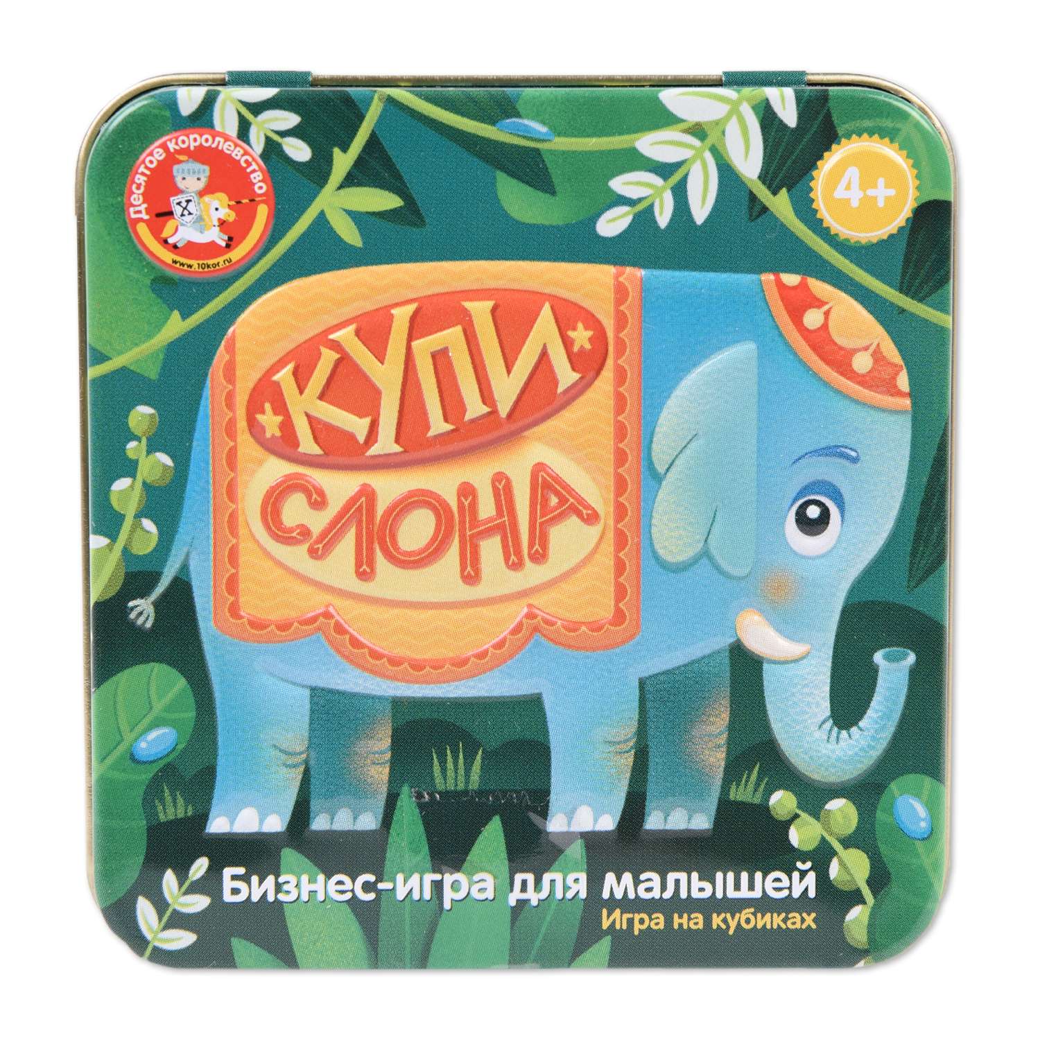 Настольная игра Десятое королевство Купи слона - фото 1
